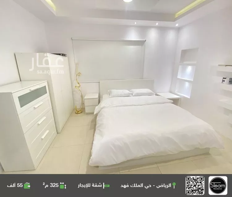 شقة للإيجار في شارع  محمد ابن ابراهيم ابن جبير, حي الملك فهد, مدينة الرياض, منطقة الرياض