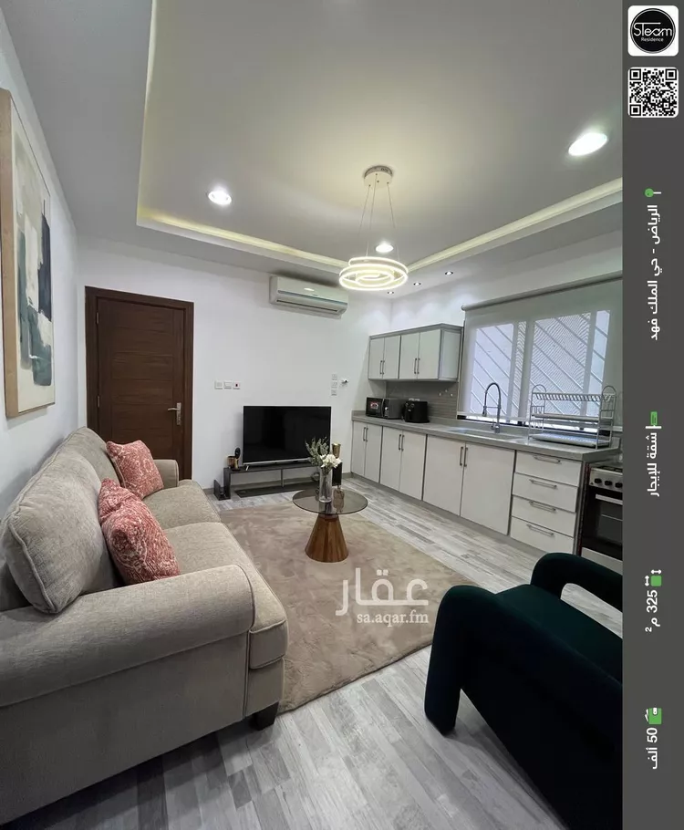 شقة للإيجار في شارع الشيخ محمد بن إبراهيم بن جبير, حي الملك فهد, مدينة الرياض, منطقة الرياض 1 صورة