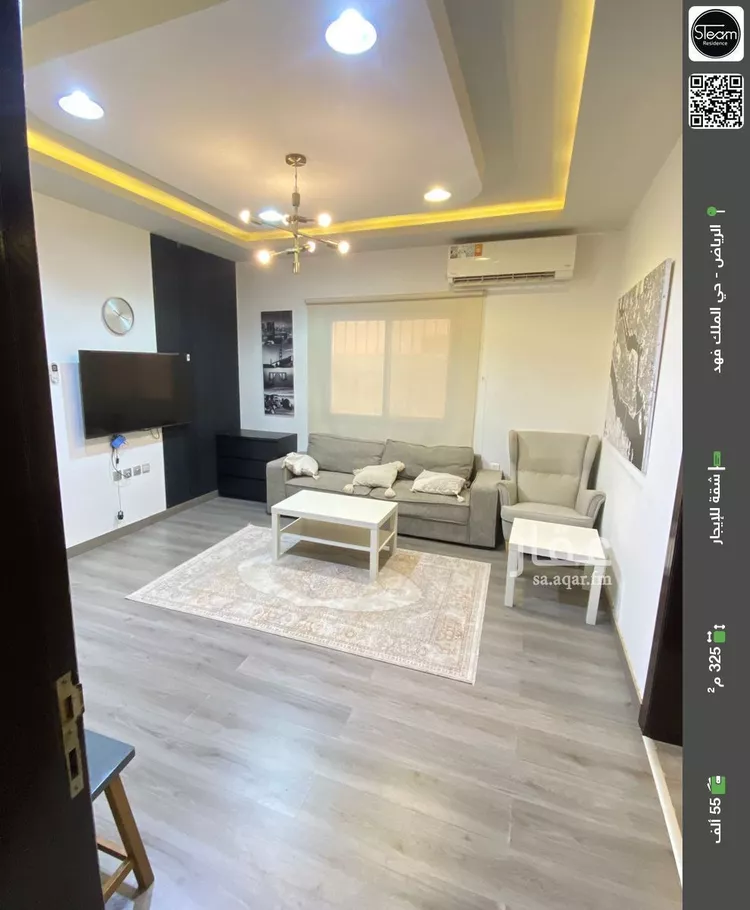 شقة للإيجار في شارع  محمد ابن ابراهيم ابن جبير, حي الملك فهد, مدينة الرياض, منطقة الرياض