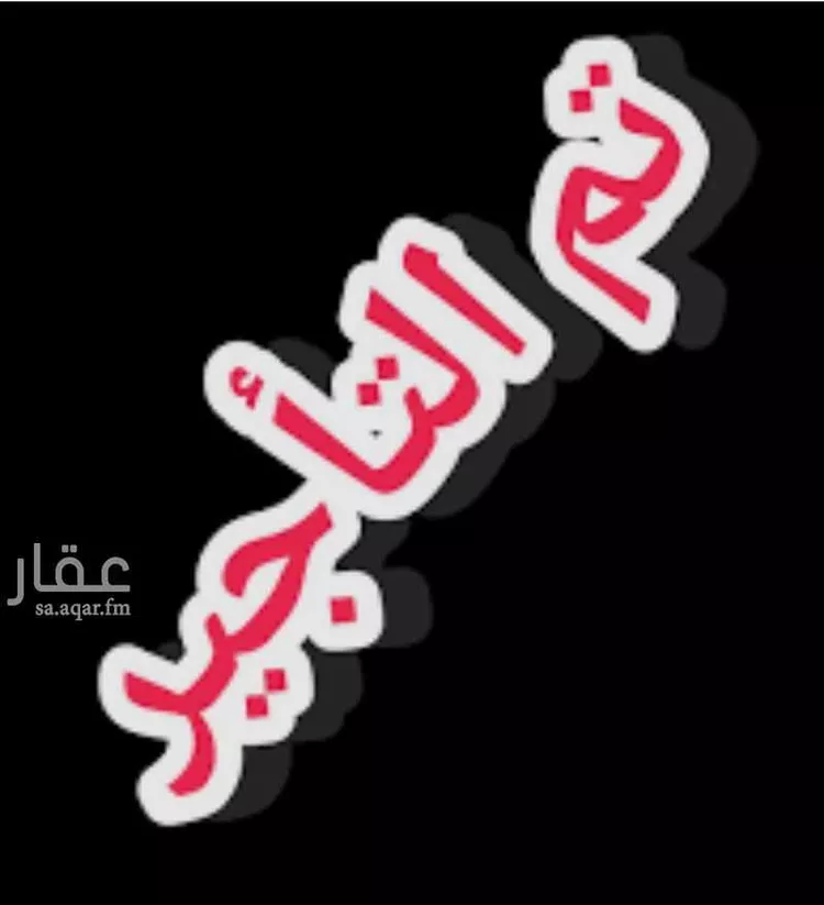 شقة للإيجار في شارع أبي الفتح الكتامي, حي الرمال, مدينة الرياض, منطقة الرياض