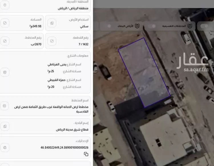أرض للبيع في شارع يحيى الغرناطي, حي الرمال, مدينة الرياض, منطقة الرياض صورة 2