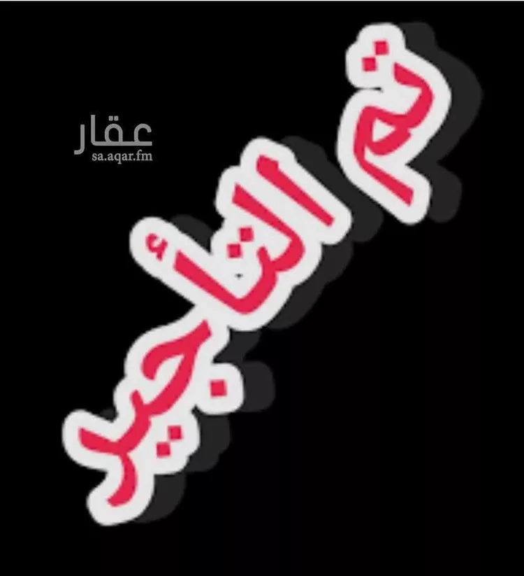 شقة للإيجار في شارع البنجاري, حي الرمال, مدينة الرياض, منطقة الرياض