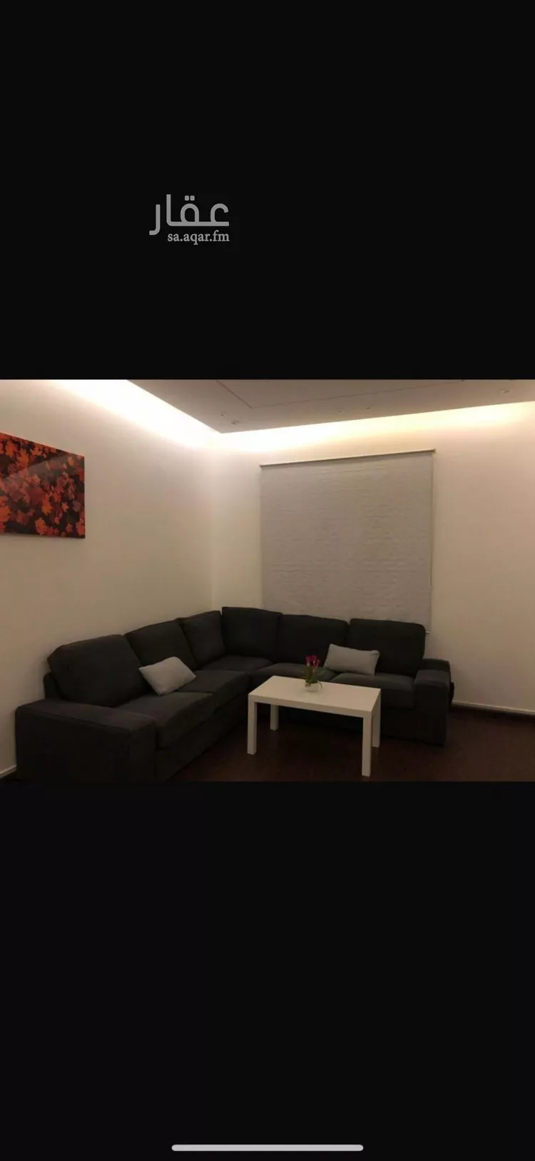 شقة للبيع في شارع الكوثر, حي العارض, مدينة الرياض, منطقة الرياض صورة 3