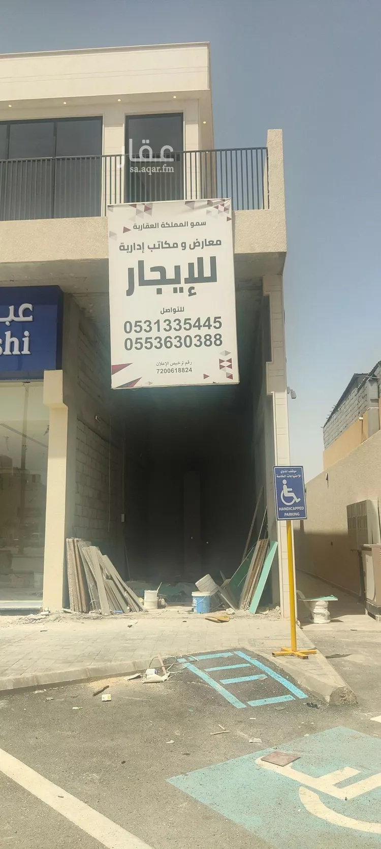 Shop for Rent in Riyadh Tuwaiq صورة 3
