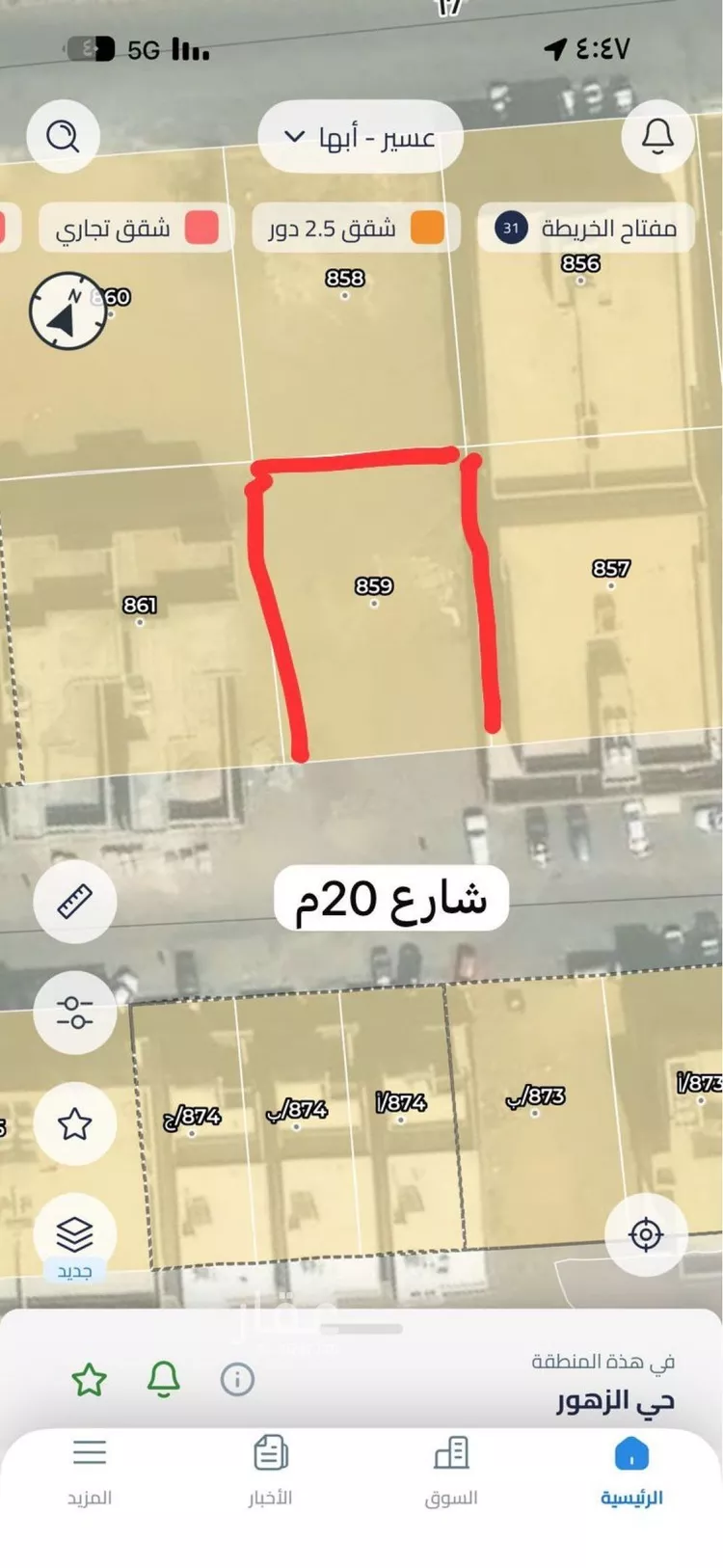 أرض للبيع في شارع عبد الرحمن العبيد, حي الزهور, مدينة أبها, منطقة عسير