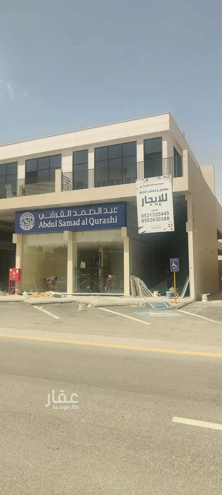 Shop for Rent in Riyadh Tuwaiq