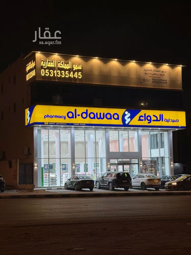 Commercial Office for Rent in Riyadh Dhahrat Laban صورة 5