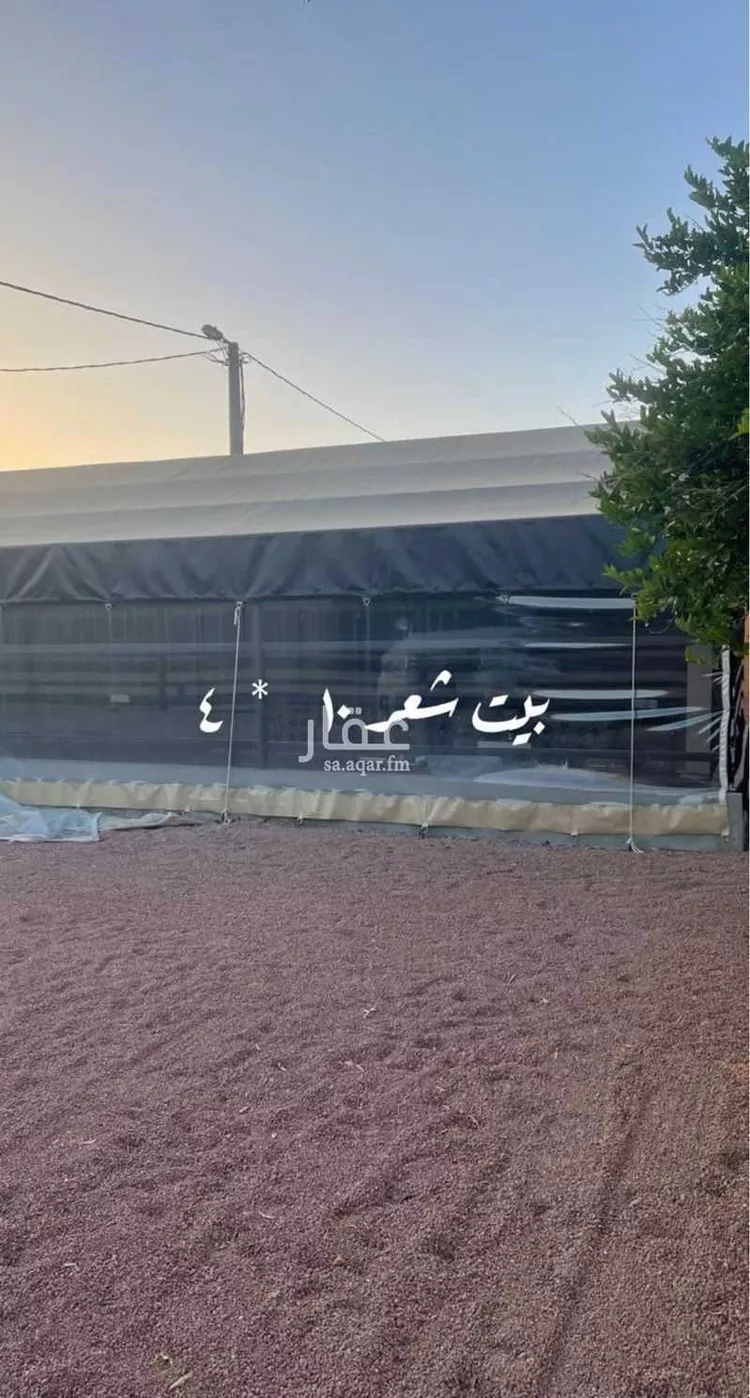استراحة للبيع في القاعد ، منطقة حائل صورة 3