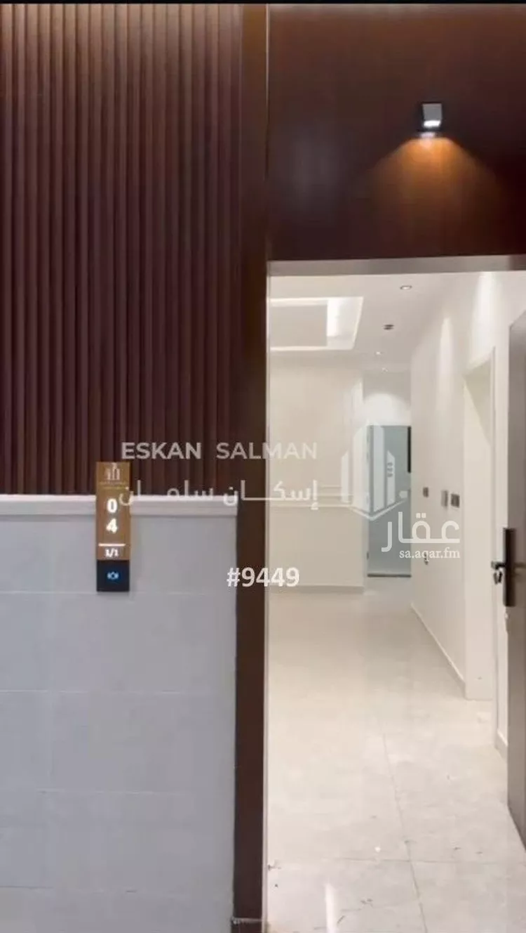 شقة للبيع في شارع الحارث بن عبد المطلب, حي الريان, مدينة جدة, منطقة مكة المكرمة صورة 3