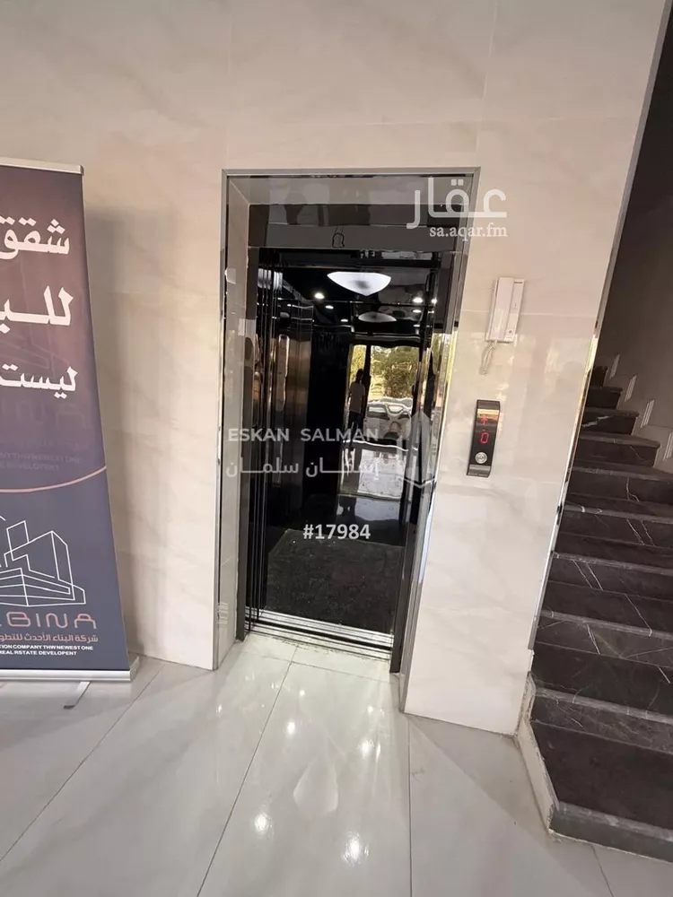 شقة للبيع في شارع جبير بن نوفل, حي البحيرات, مدينة مكة المكرمة, منطقة مكة المكرمة صورة 4