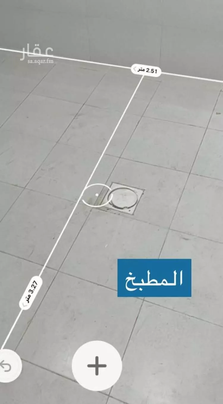 Apartment for Rent in Riyadh Dhahrat Laban