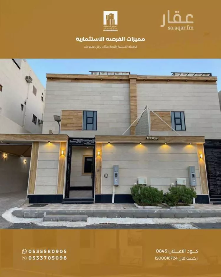 فيلا للبيع في شارع اوس ابن معلق, حي الملك فهد, مدينة المدينة المنورة, منطقة المدينة المنورة صورة 4