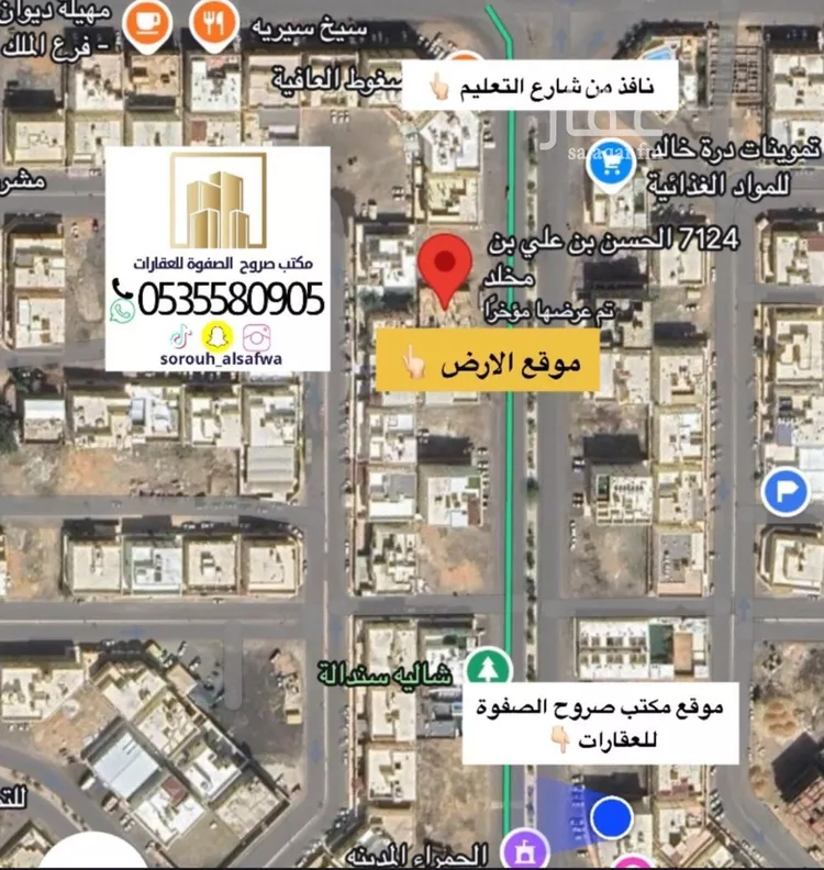 أرض للبيع في شارع الحسن بن علي بن مخلد, حي الملك فهد, مدينة المدينه المنوره, منطقة المدينة المنورة