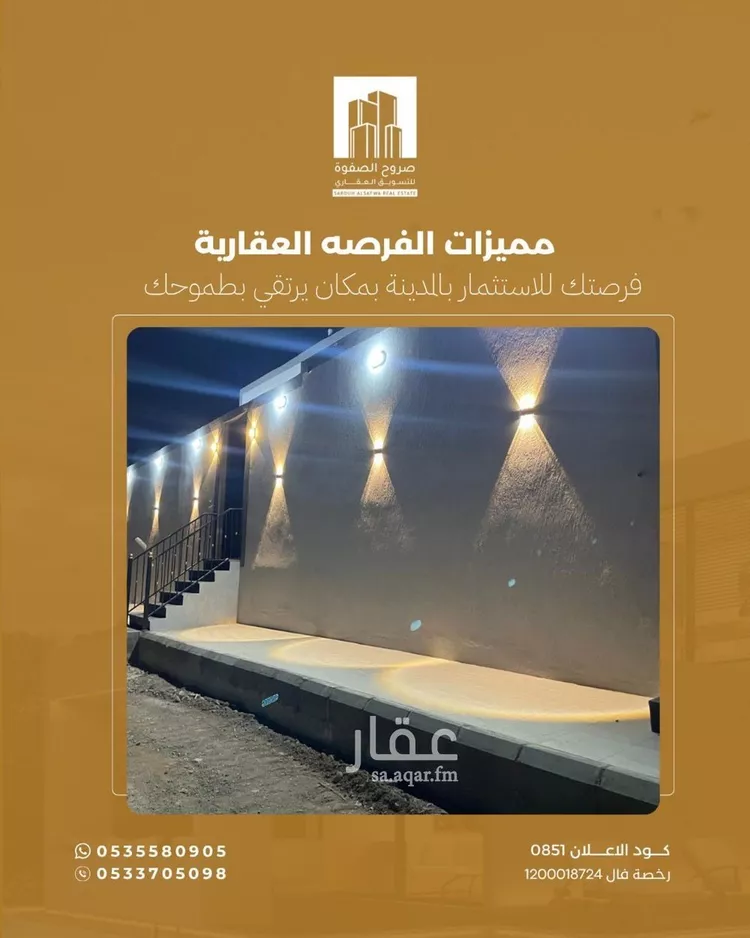 دور للبيع في حي أبو سدر, مدينة المدينة المنورة, منطقة المدينة المنورة صورة 3