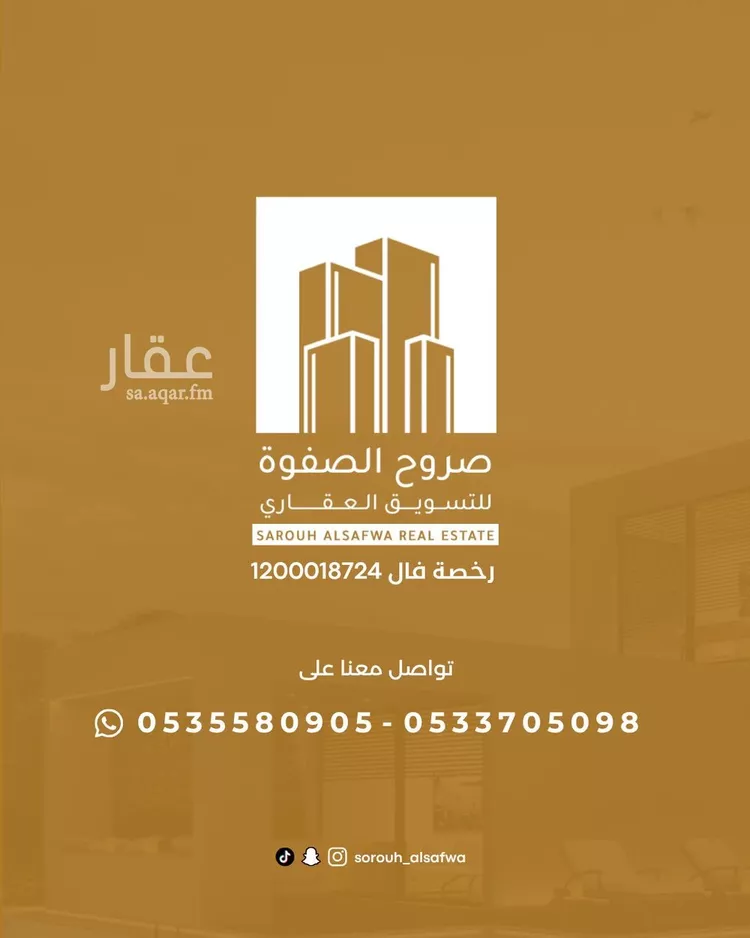 أرض للبيع في شارع الحسن بن علي بن مخلد, حي الملك فهد, مدينة المدينه المنوره, منطقة المدينة المنورة صورة 4