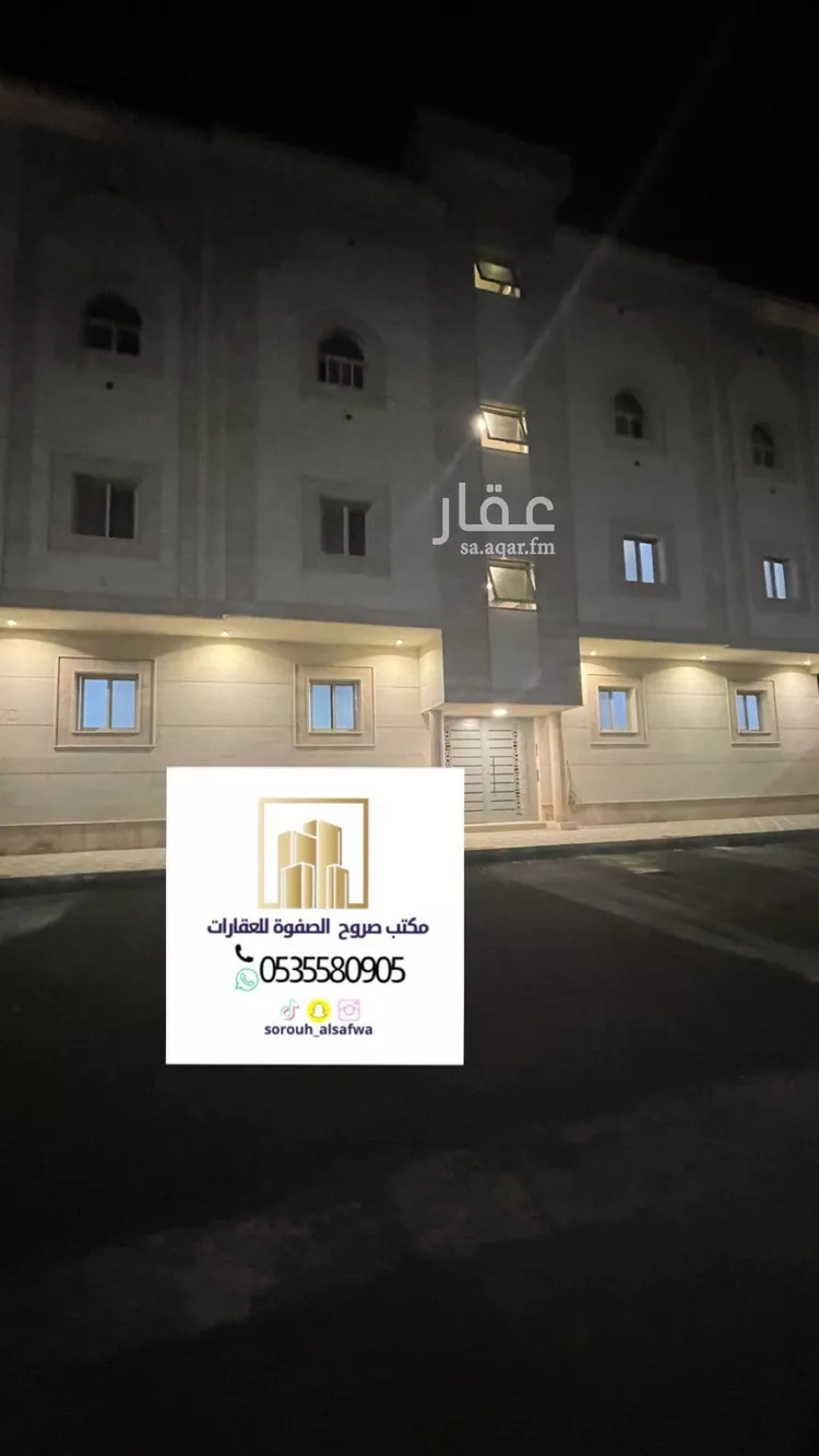 شقة للبيع في شارع نافع بن ثابت بن الزبير, حي الملك فهد, مدينة المدينه المنوره, منطقة المدينة المنورة صورة 3