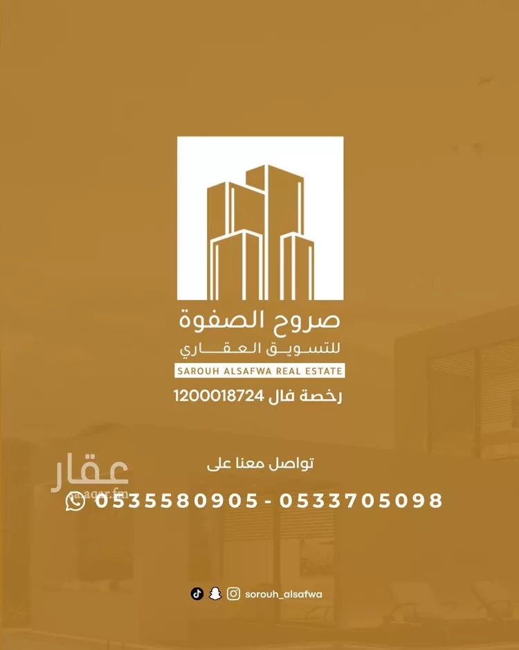 أرض للبيع في شارع عبدالرحمن ابن سعد ابن ابي وقاص, حي الملك فهد, مدينة المدينه المنوره, منطقة المدينة المنورة صورة 5