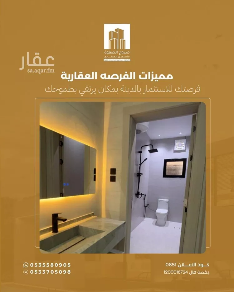 دور للبيع في حي أبو سدر, مدينة المدينة المنورة, منطقة المدينة المنورة صورة 2