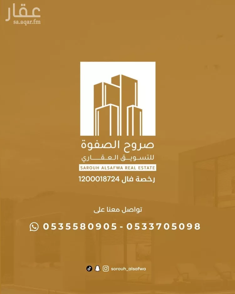 عمارة للبيع في شارع اميمة بنت ابي حثمة, حي الملك فهد, مدينة المدينة المنورة, منطقة المدينة المنورة صورة 2