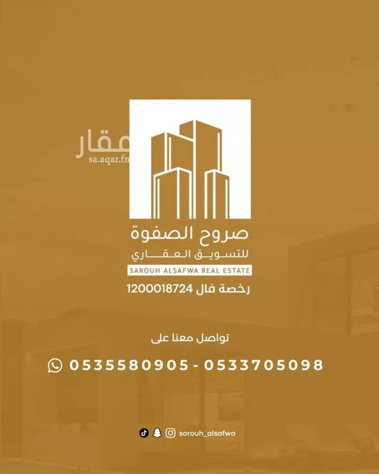 Land for Sale in Medina Al Matar صورة 3