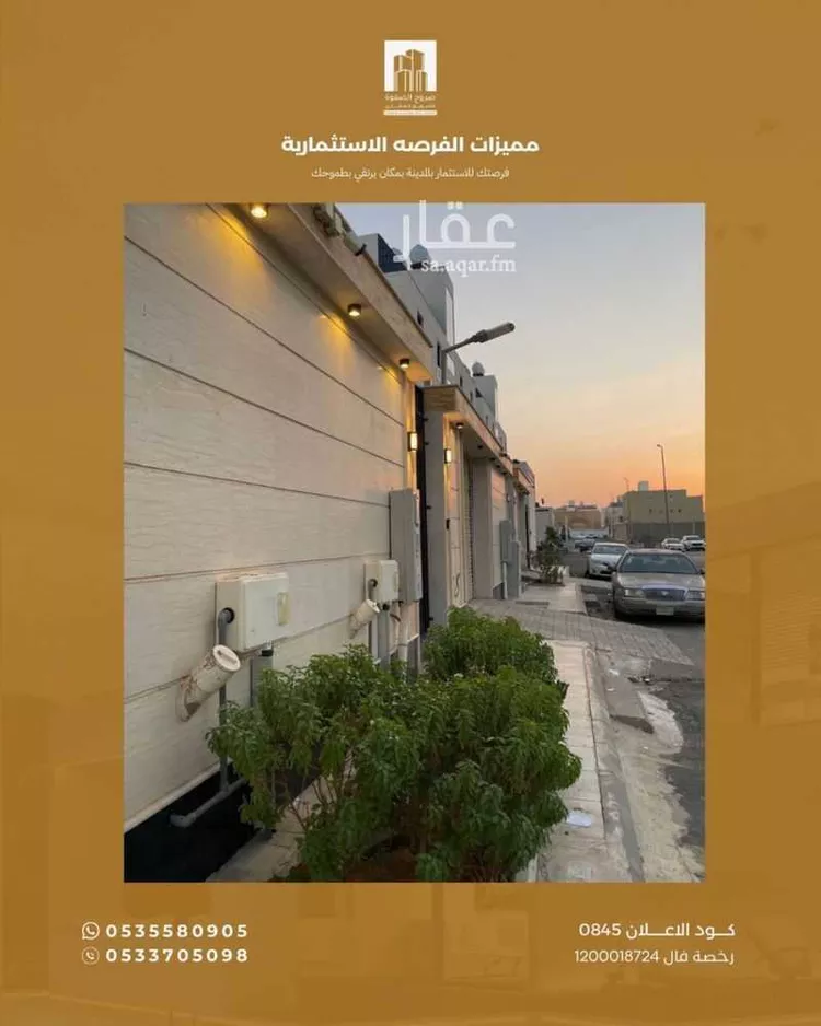 فيلا للبيع في شارع اوس ابن معلق, حي الملك فهد, مدينة المدينة المنورة, منطقة المدينة المنورة صورة 3