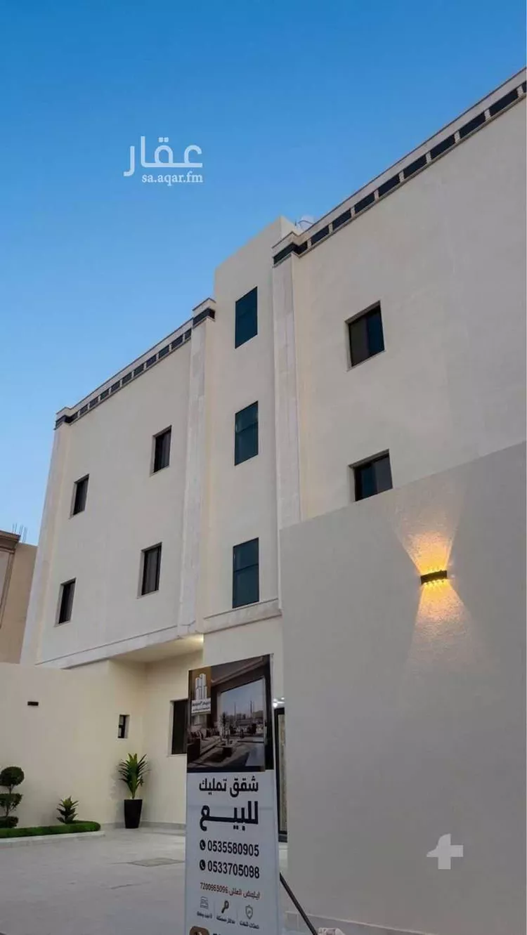 Apartment for Sale in Medina King Fahd