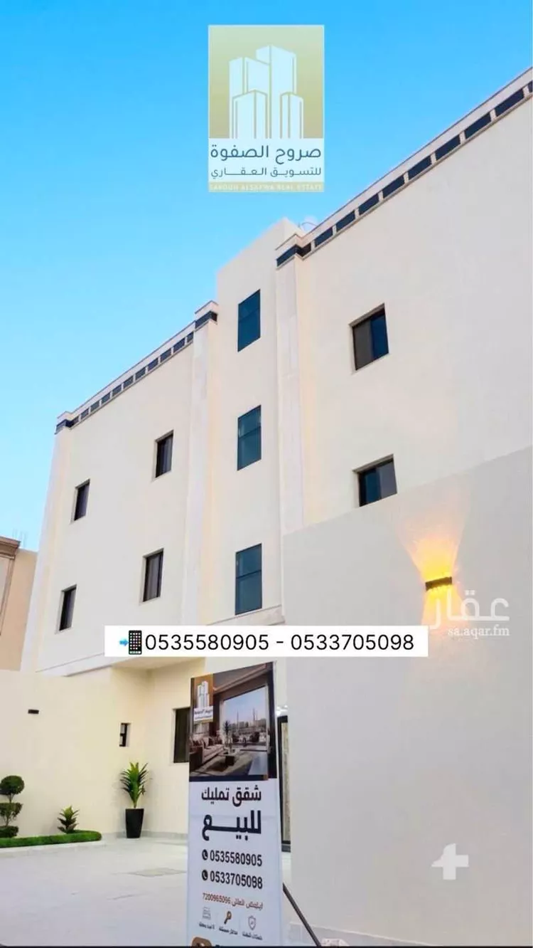 شقة للبيع في شارع عبدالحميد ابي عبس, حي الملك فهد, مدينة المدينة المنورة, منطقة المدينة المنورة صورة 2