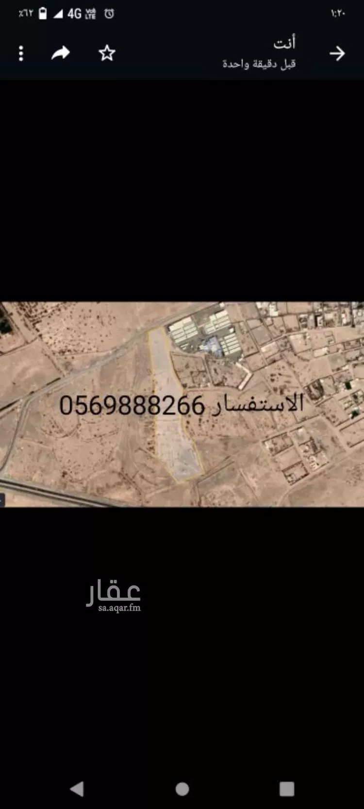 أرض للبيع في شارع عبدالله ابن صفوان ، حي بلدة ذهبان ، جدة ، جدة