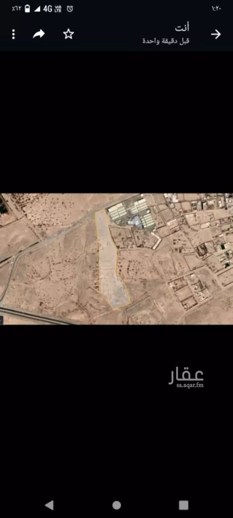 أرض للبيع في شارع عبدالله ابن صفوان ، حي العقيق ، جدة ، جدة