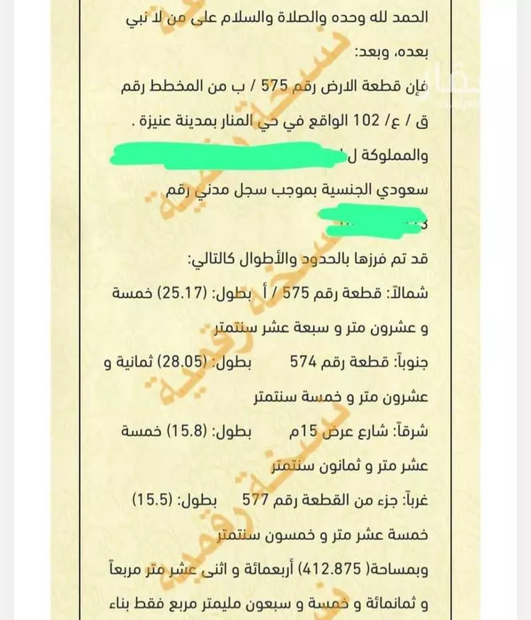أرض للبيع في شارع الرحاب, حي المنار, مدينة عنيزه, منطقة القصيم صورة 4