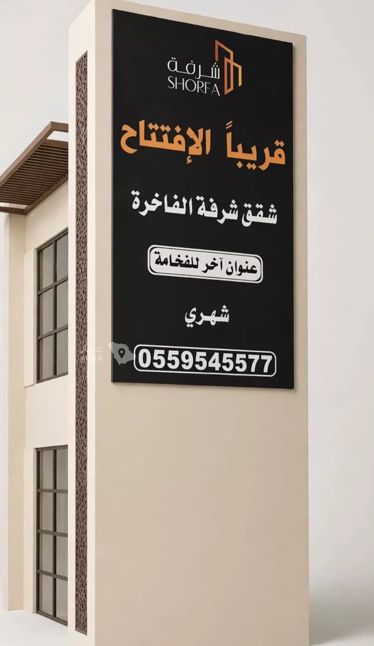 Studio for rent in Riyadh Al Mahdiyah 7