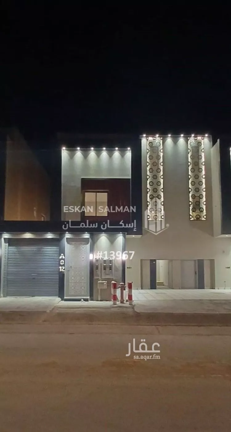 شقة للبيع في شارع الضياء, حي الجنادرية, مدينة الرياض, منطقة الرياض