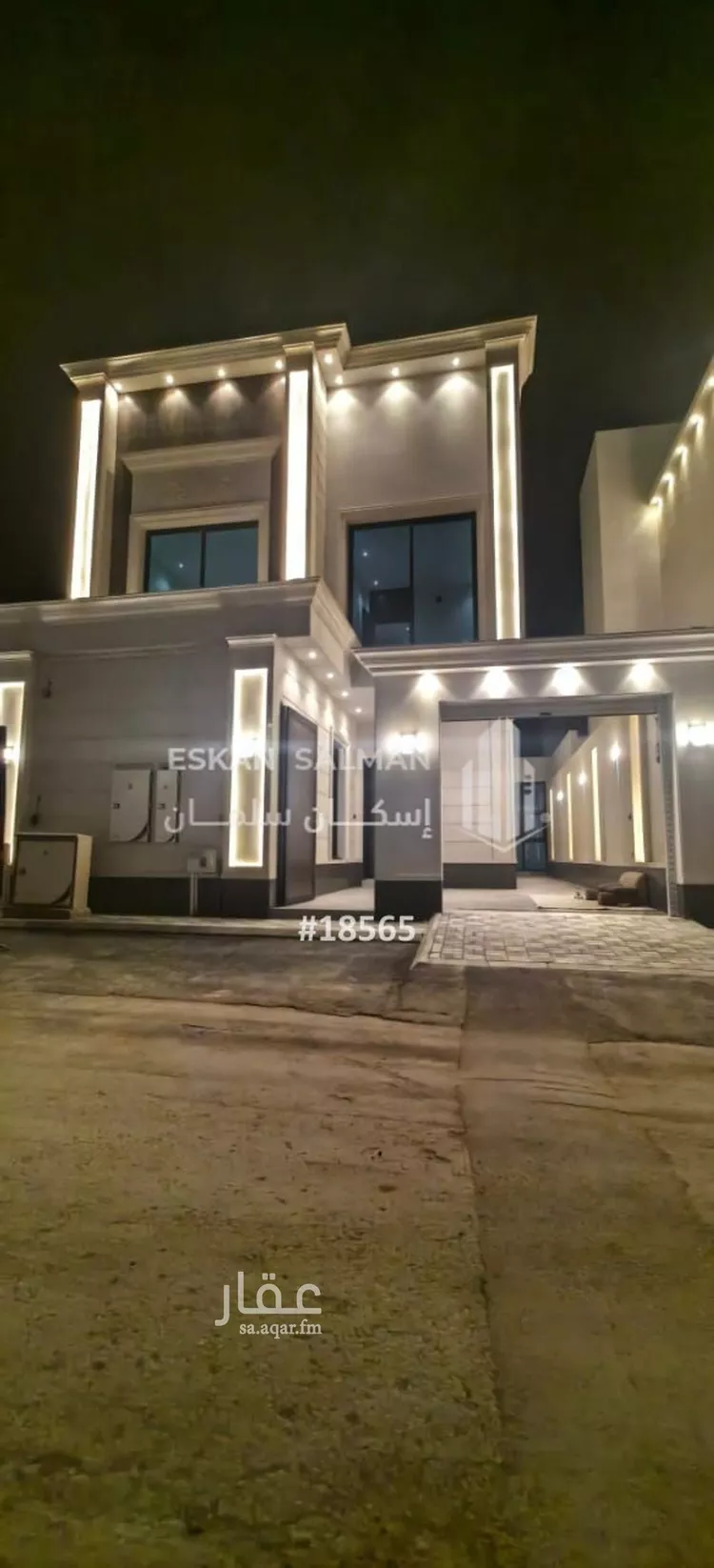 Floor for Sale in Riyadh Al Janadriyah