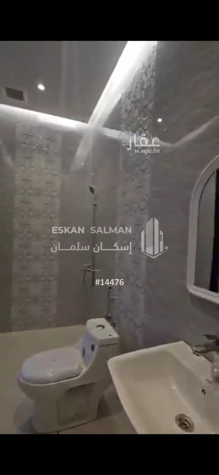 فيلا للبيع في شارع عبد الله بن سلمه, حي الحمراء الثاني, مدينة الاحساء, المنطقة الشرقية صورة 4