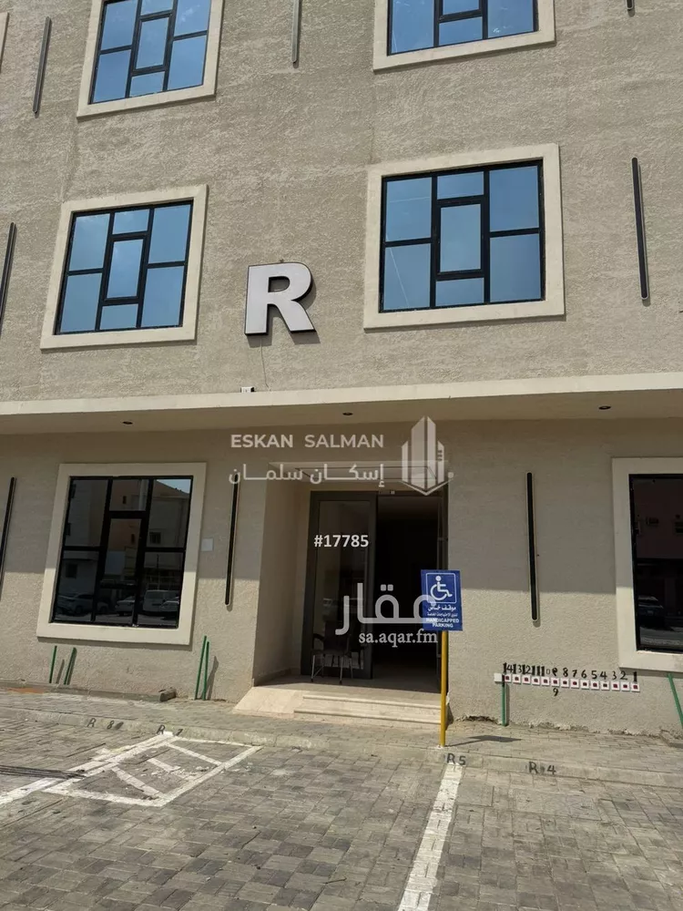 شقة للبيع في شارع المطيب, حي الحزم, مدينة الرياض, منطقة الرياض صورة 2