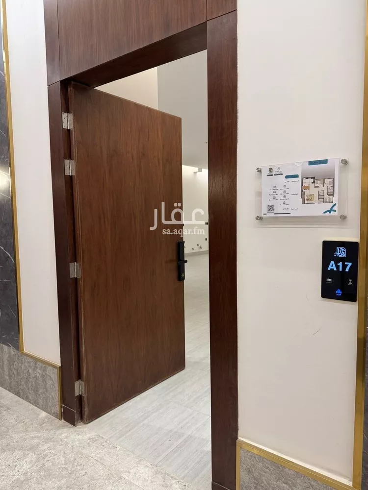 شقة للإيجار في شارع راجية, حي اليرموك, مدينة الرياض, منطقة الرياض