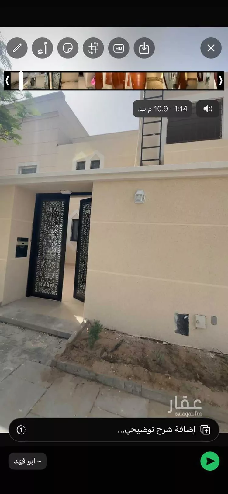 Villa for Rent in Al Jubail Al Hijaz