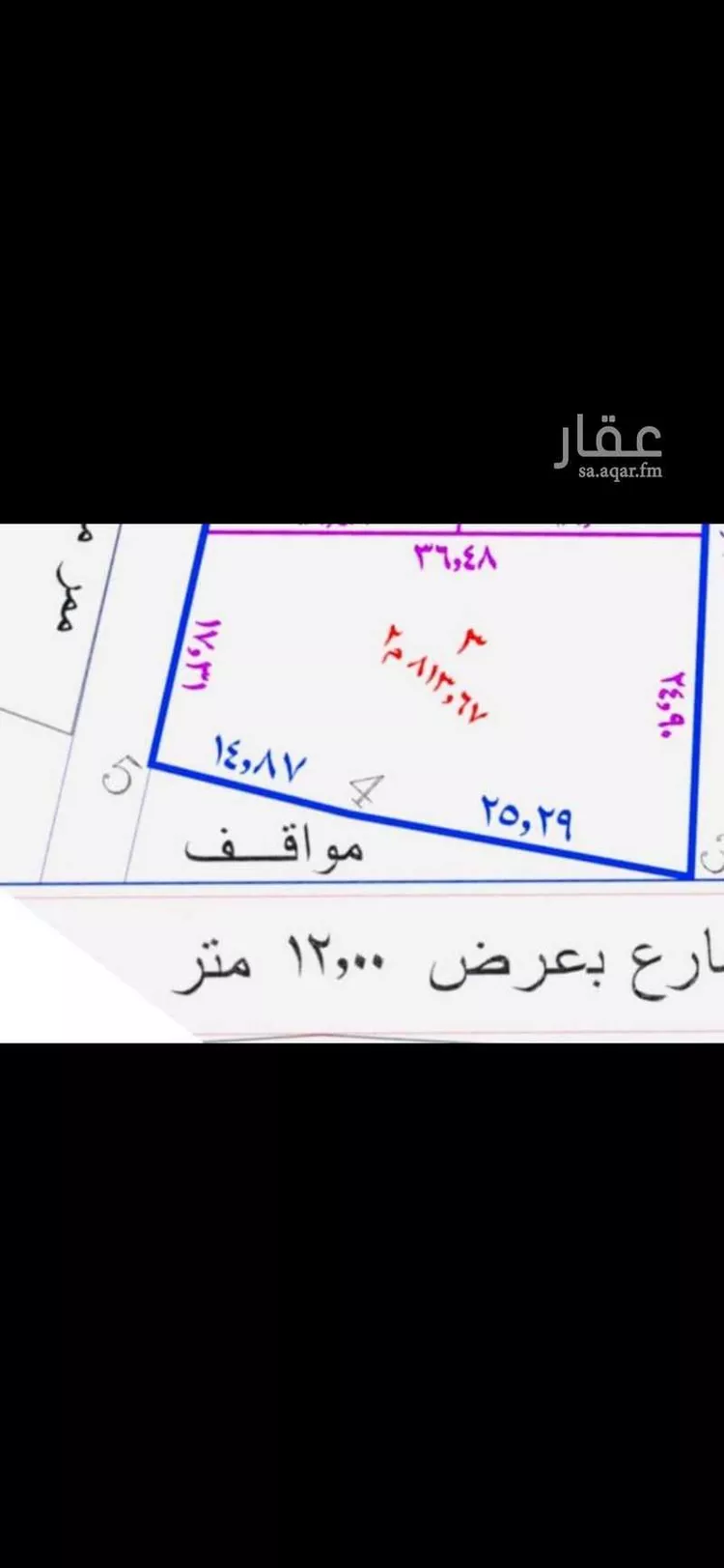 أرض للبيع في شارع علي الجمال ، حي جبره ، الطائف ، الطائف