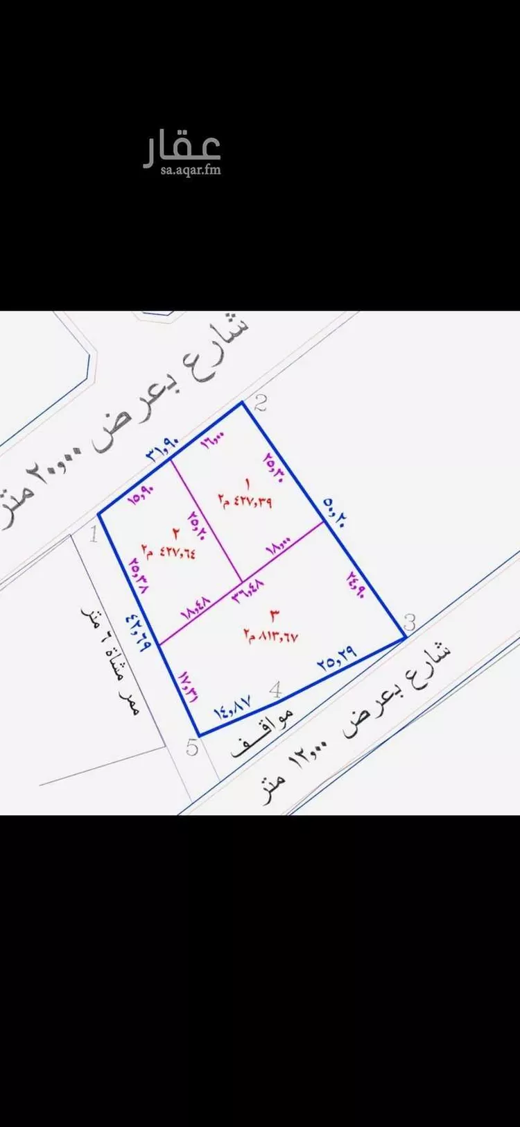 أرض للبيع في شارع علي الجمال ، حي جبره ، الطائف ، الطائف صورة 2