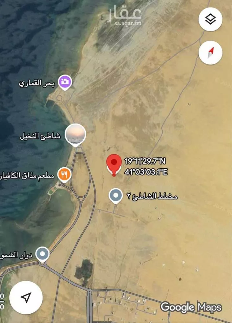 Land for Sale in Al Qunfudhah Al Khalidiyah