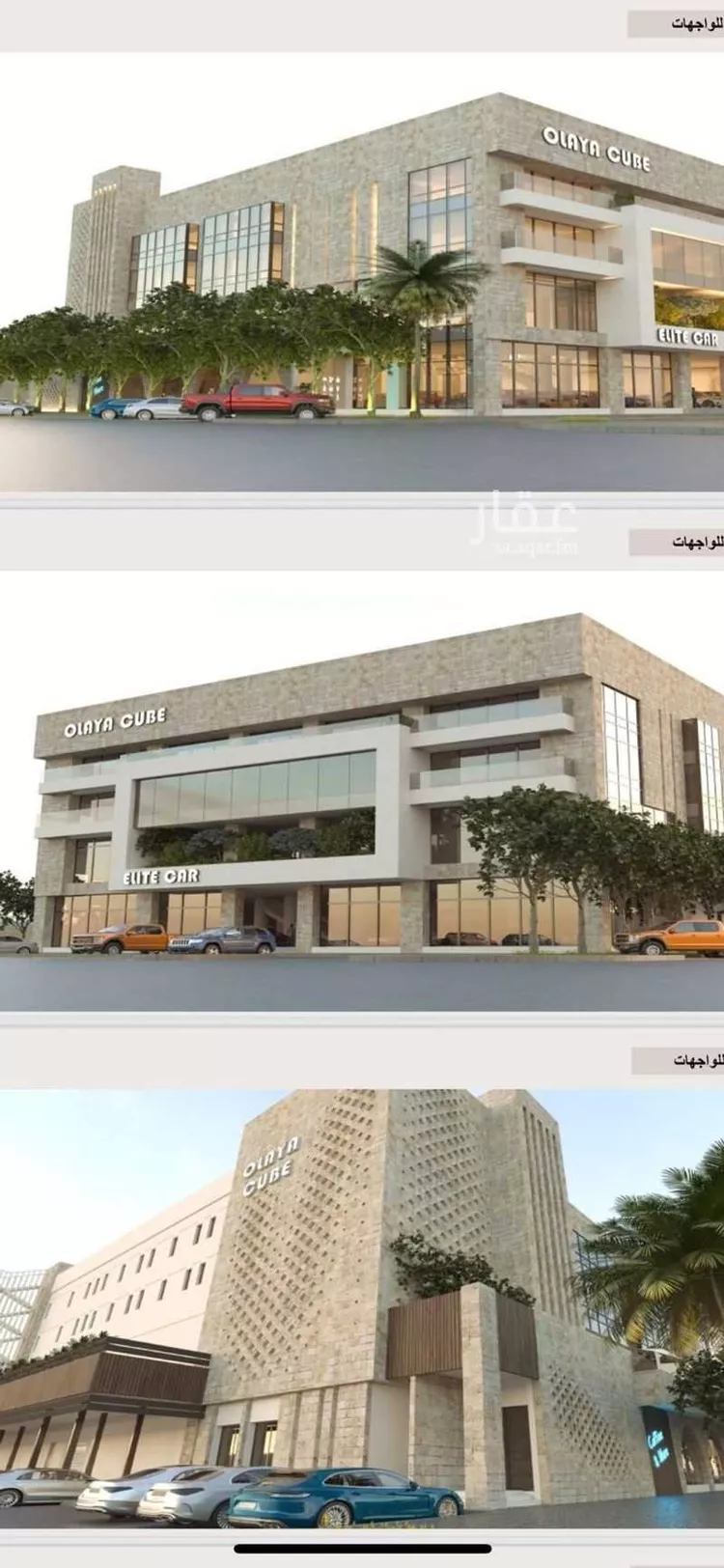 عمارة للإيجار في شارع موسى بن نصير, حي العليا, مدينة الرياض, منطقة الرياض صورة 2