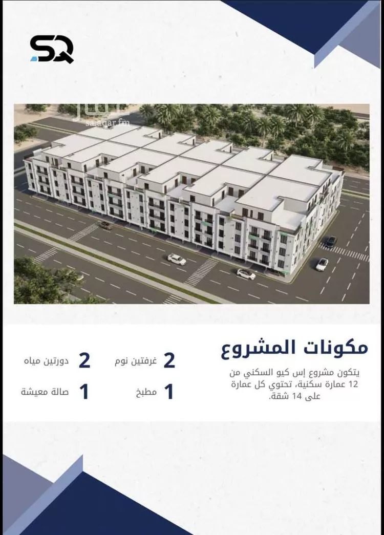 عمارة للإيجار في شارع الثامن والعشرون, حي الخبر الجنوبية, مدينة الخبر, المنطقة الشرقية صورة 4