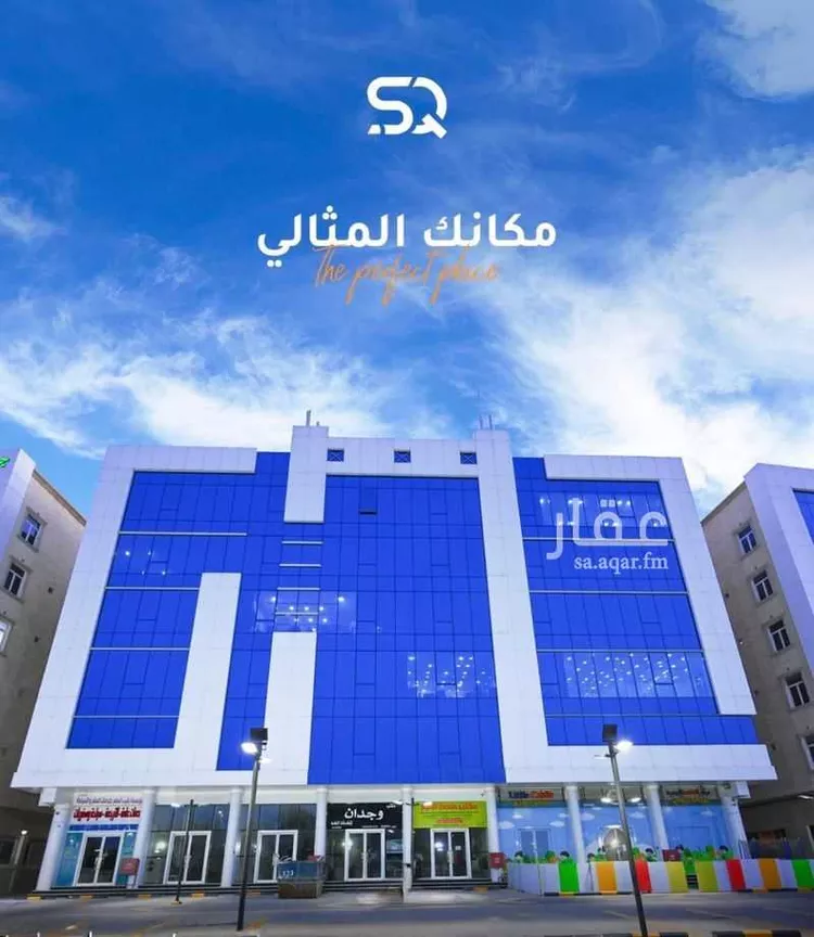 Commercial Office for Rent in Al Khobar Al Khuzamy