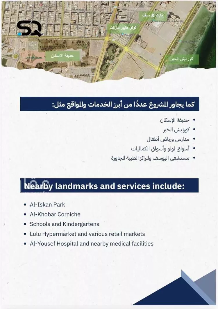 عمارة للإيجار في شارع الثامن والعشرون, حي الخبر الجنوبية, مدينة الخبر, المنطقة الشرقية صورة 2