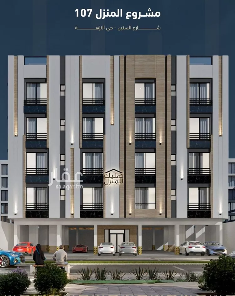 شقة للبيع في شارع عبدالرحمن الجرادي, حي النزهة, مدينة جدة, منطقة مكة المكرمة صورة 5