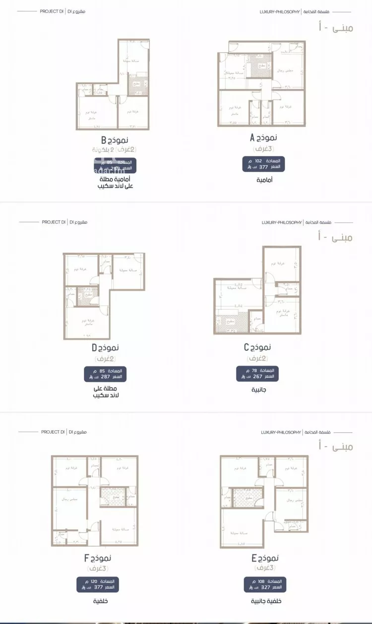 شقة للبيع في شارع إبن الجريح, حي المروة, مدينة جدة, منطقة مكة المكرمة صورة 4