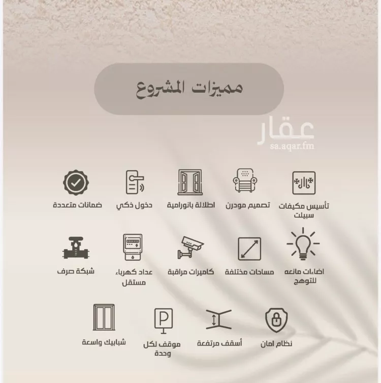 شقة للبيع في شارع الملز, حي الفيصلية, مدينة جدة, منطقة مكة المكرمة صورة 3