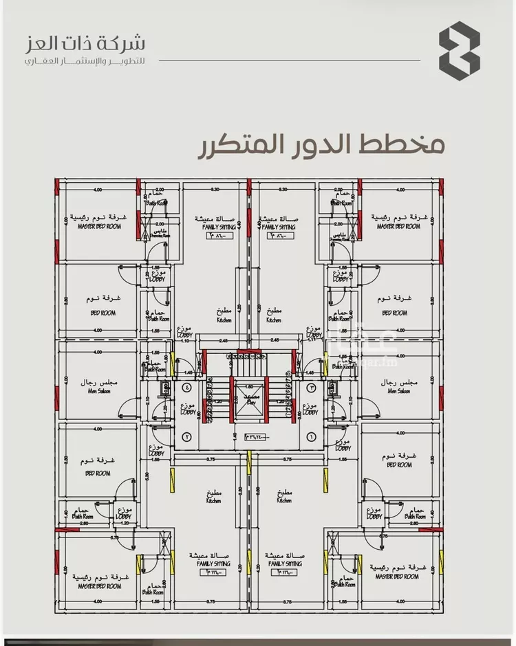 شقة للبيع في شارع مناره بني مخزوم, حي السلامة, مدينة جدة, منطقة مكة المكرمة صورة 2