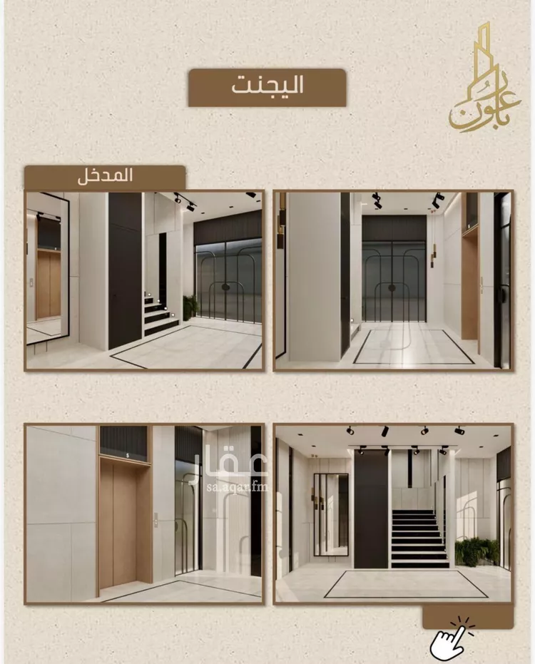 شقة للبيع في شارع علي بن عبد الرحمن السوسي, حي الريان, مدينة جدة, منطقة مكة المكرمة صورة 2