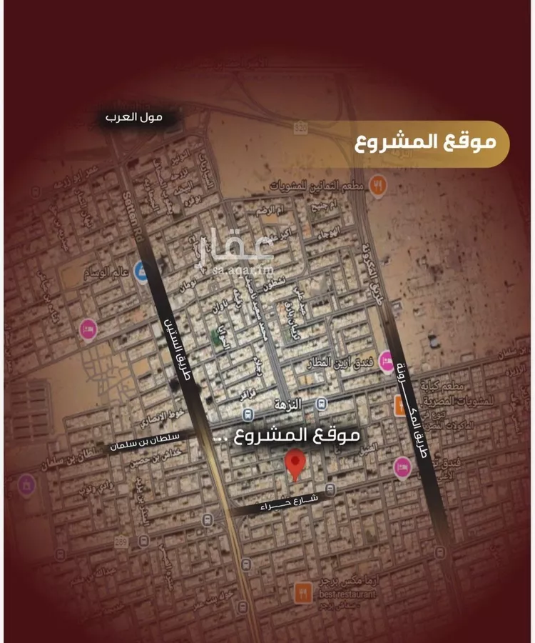 شقة للبيع في حي النزهة, مدينة جدة, منطقة مكة المكرمة صورة 3